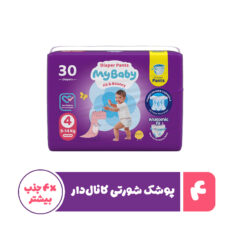 پوشک شورتی مای بیبی مدل کانال دار سایز 4 بسته 30 عددی
