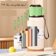 فلاسک مدل GENUINE گنجایش ۰.۶ لیتر