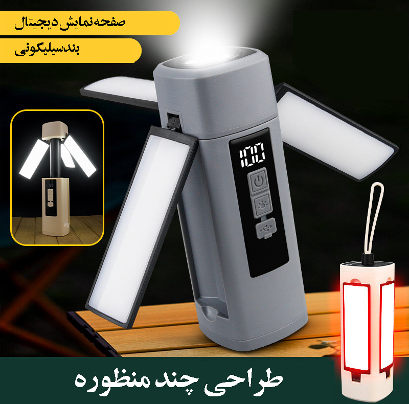 چراغ اضطراری مدل T1230
