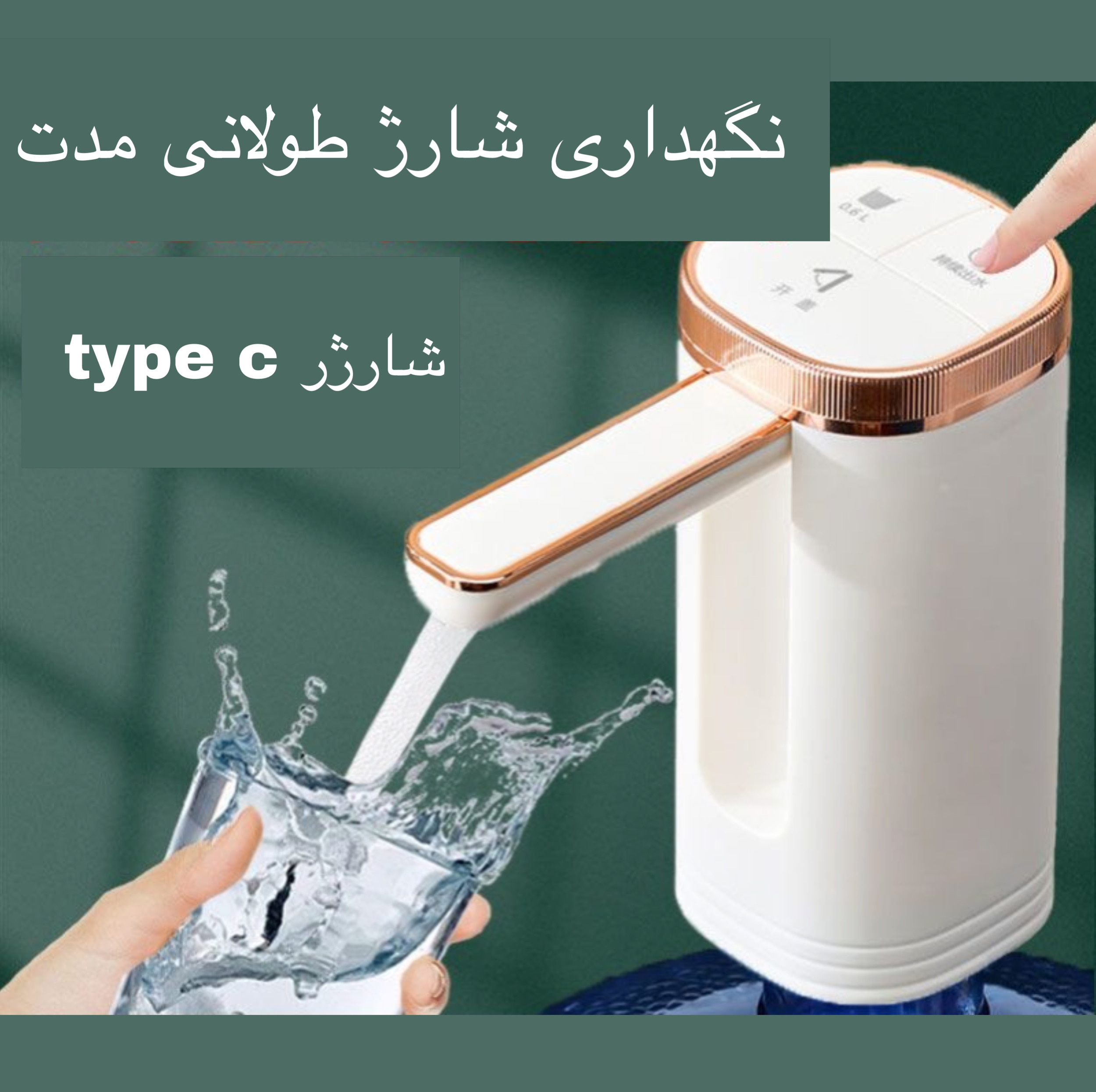 پمپ آب سفری مدل FOLDING