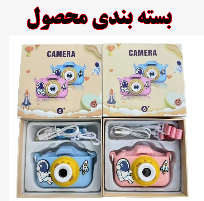دوربین دیجیتال کودک مدل n0A39916-4