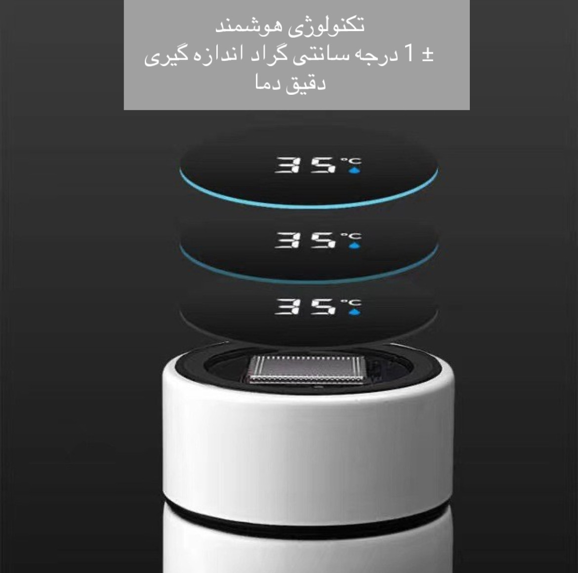فلاسک مدل هوشمند کد 6604 گنجایش 0.5 لیتر