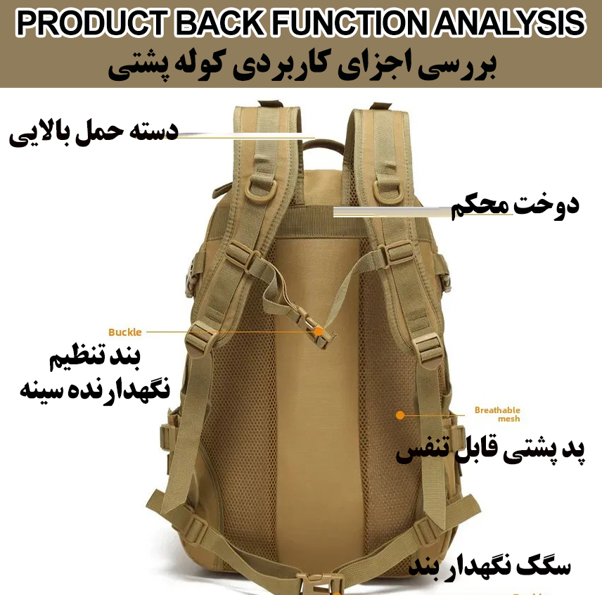 کوله پشتی کوهنوردی 40 لیتری مدل Y005