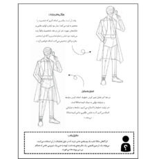 کتاب چگونه انیمه طراحی کنیم اثر جمعی از نویسندگان ترجمه آرامش فروزان نشر آناناس جلد 2