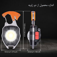 چراغ کمپینگ مدل LW-51470 چندکاره