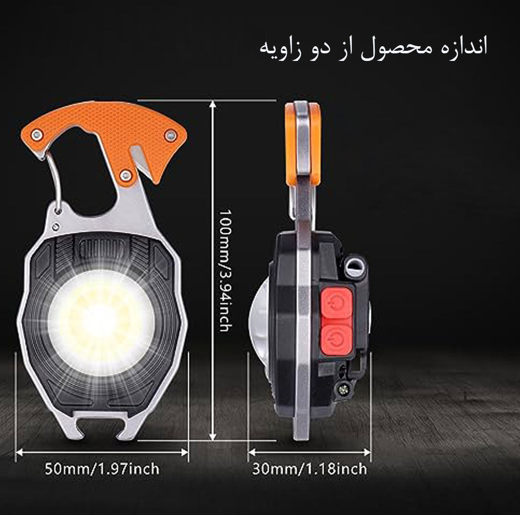 چراغ کمپینگ مدل LW-51470 چندکاره