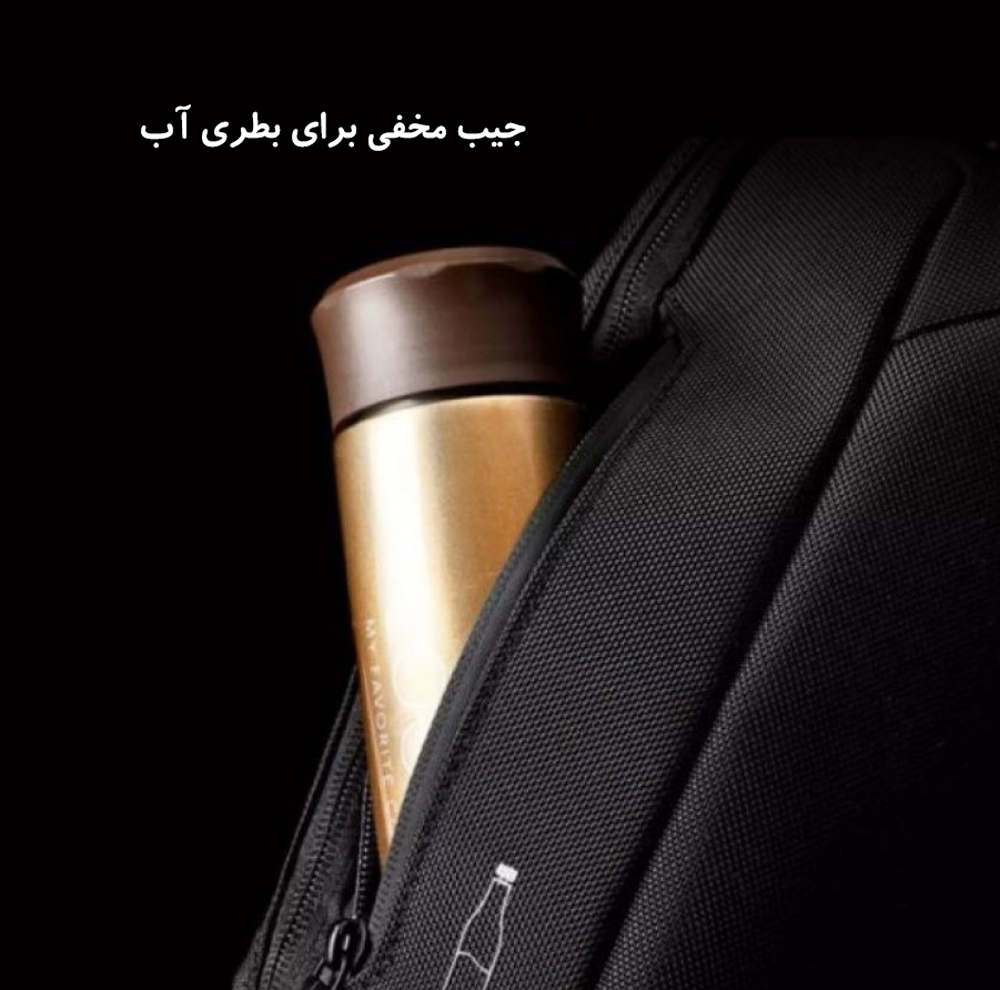 کیف کراس بادی برساد مدل B 421