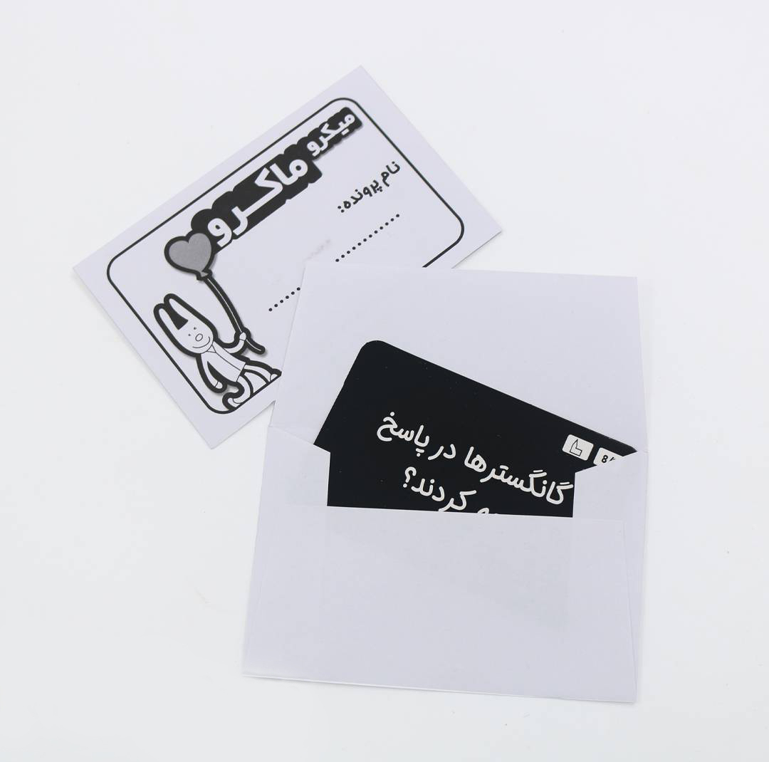 بازی فکری چهارپایه مدل میکرو ماکرو پک 4 عددی