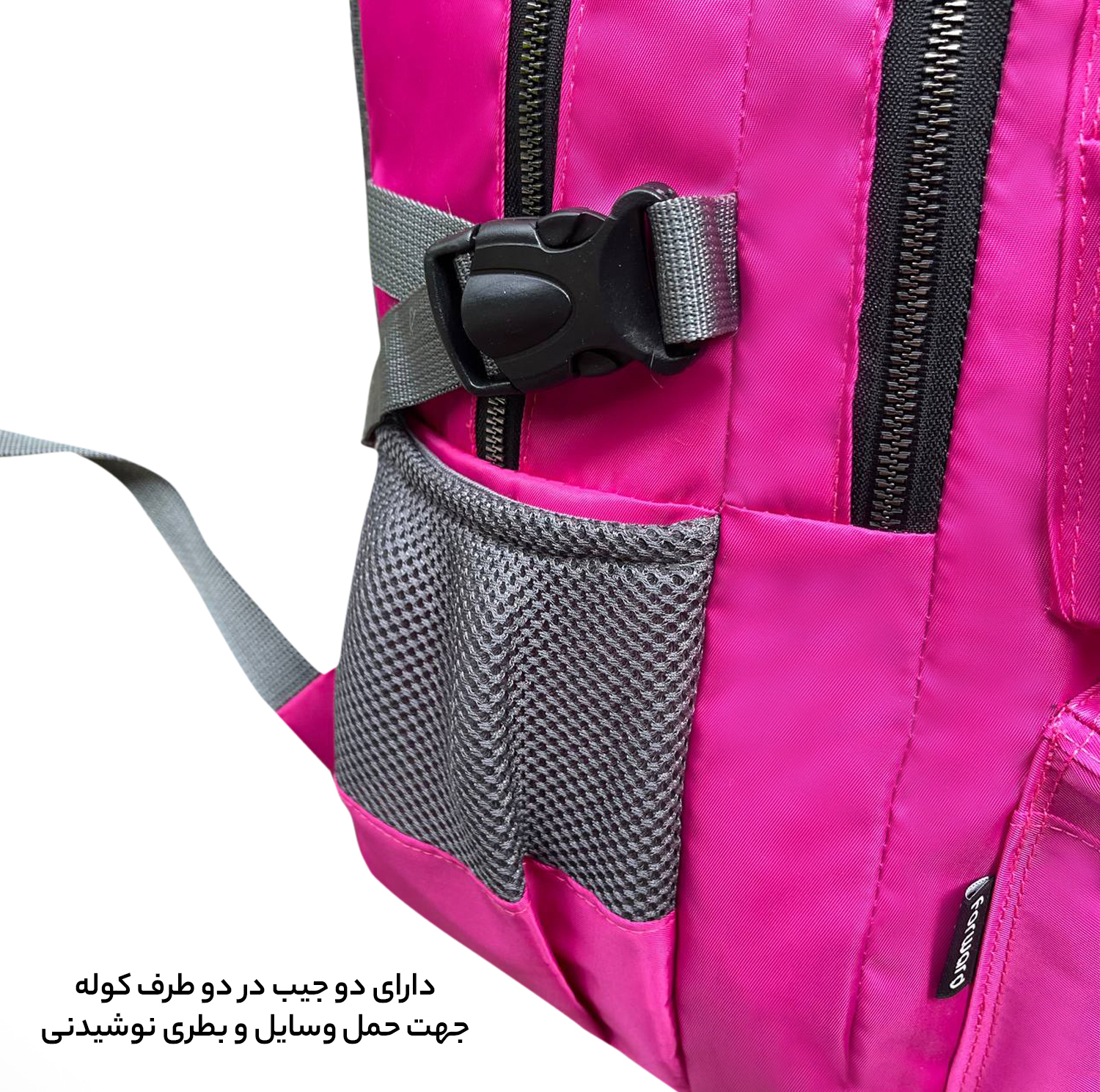 کوله پشتی فوروارد کد FCLT6010 SPORT COLLECTION