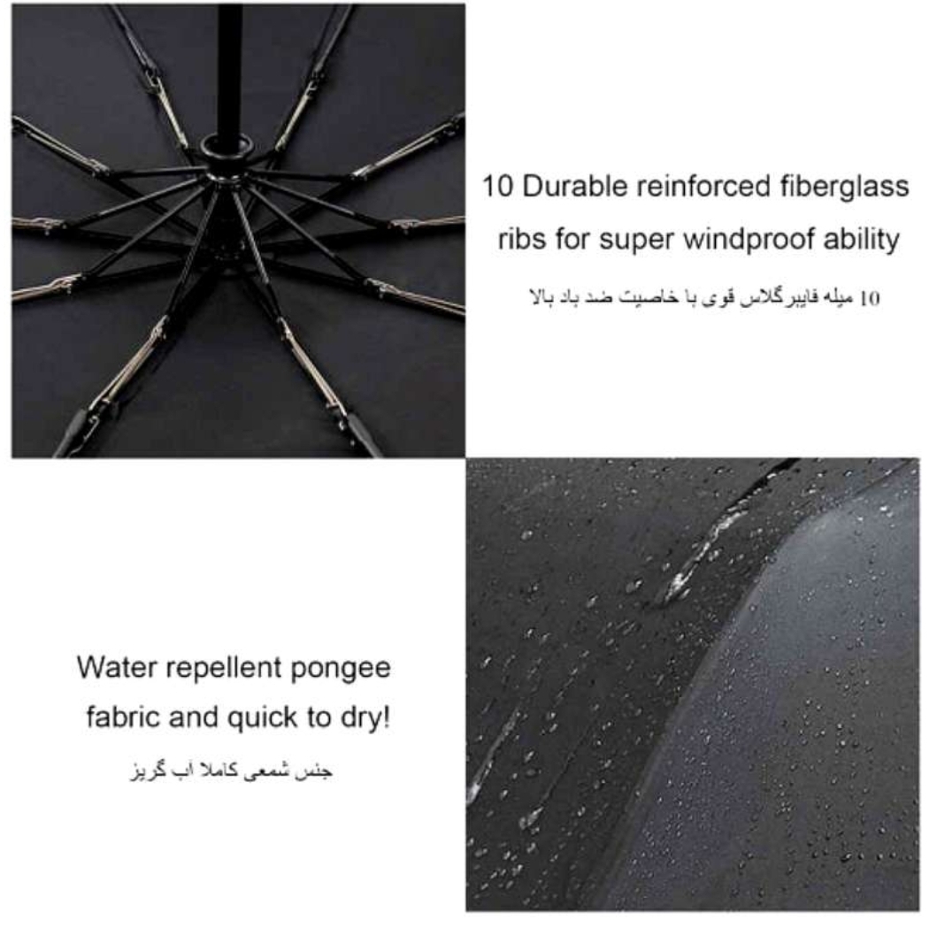 چتر مدل ویندپروف کد 877