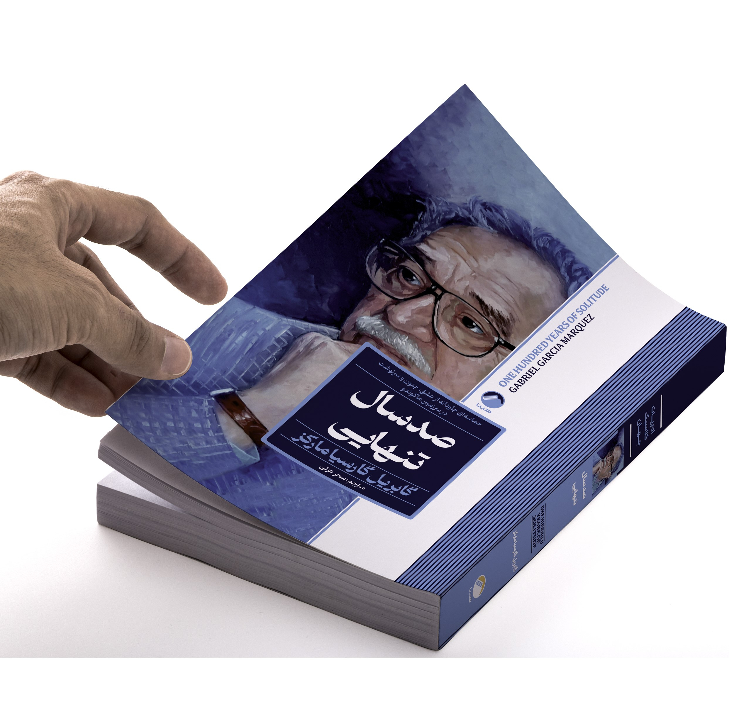 کتاب ربه کا، بلندی های بادگیر، صد سال تنهایی، دزیره، جنایت و مکافات، غرور و تعصب اثر جمعی از نویسندگان انتشارات هیتا 6 جلدی