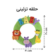 دیوار کوب اتاق کودک مدل جنگل حیوانات