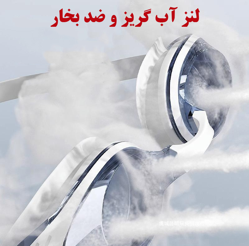 عینک شنا هایزید مدل 1054