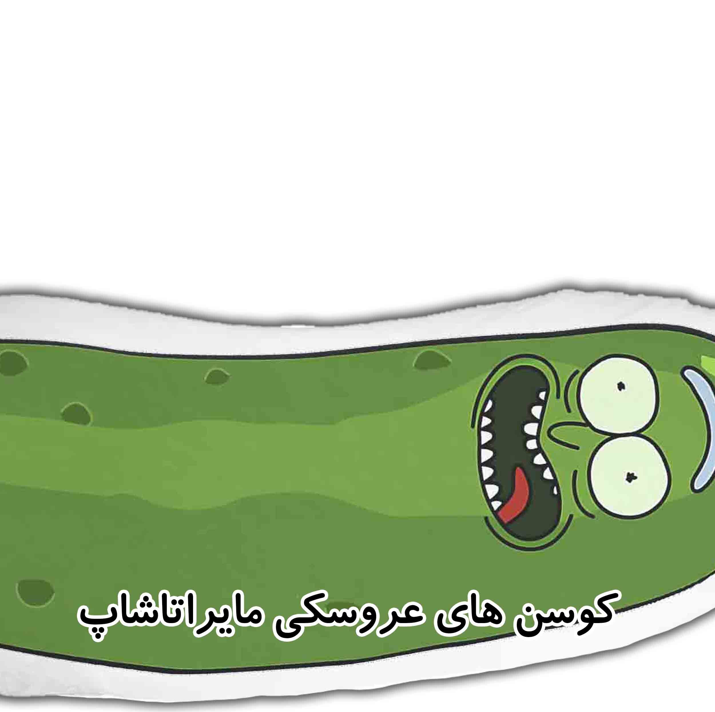 کوسن کودک مدل عروسکی ریک و مورتی کد Rick and Morty 016