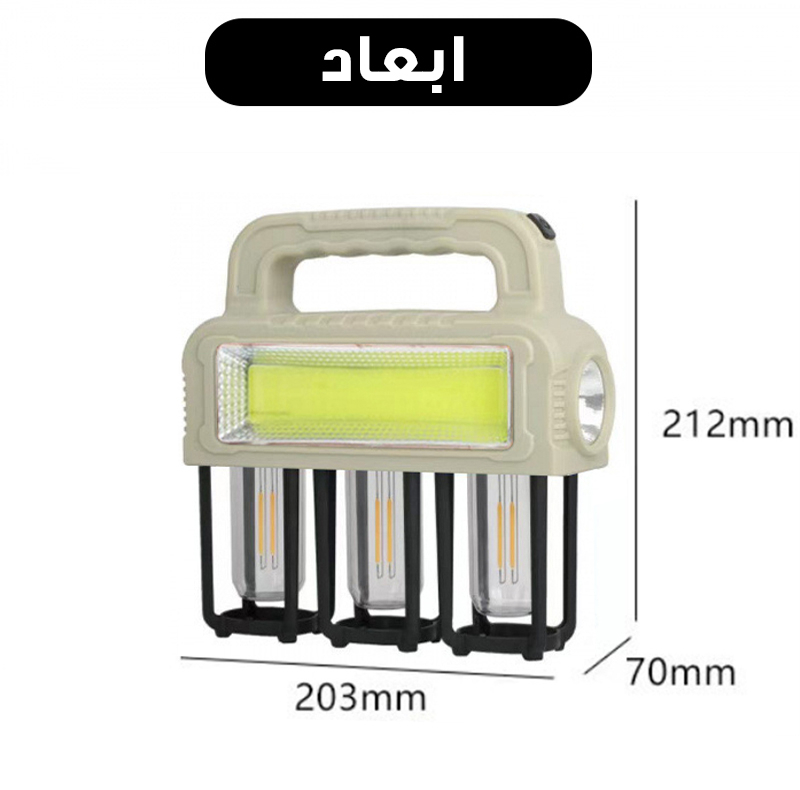 چراغ اضطراری مدل HW-7799 W
