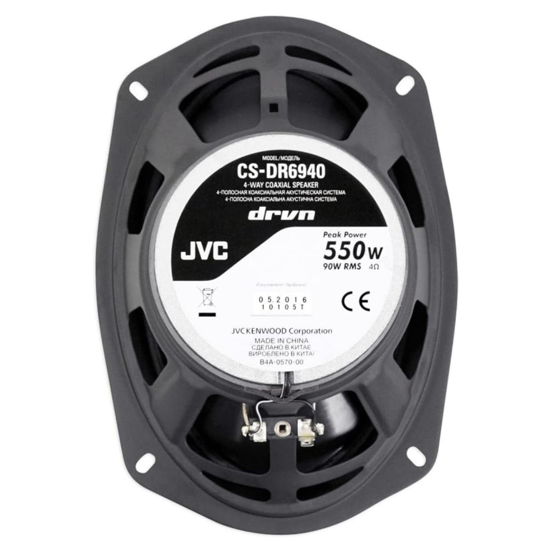 اسپیکر خودرو جی وی سی مدل CS-DR6940