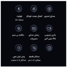 گیرنده بلوتوثی موزیک یوسمز مدل US-SJ519