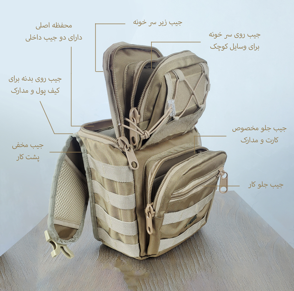کیف کمری برساد مدل B 0401