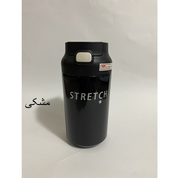 ماگ سفری مدل STRETCH گنجایش 0.5 لیتر