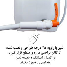 نگهدارنده آب 22 لیتری مدل PRO-1