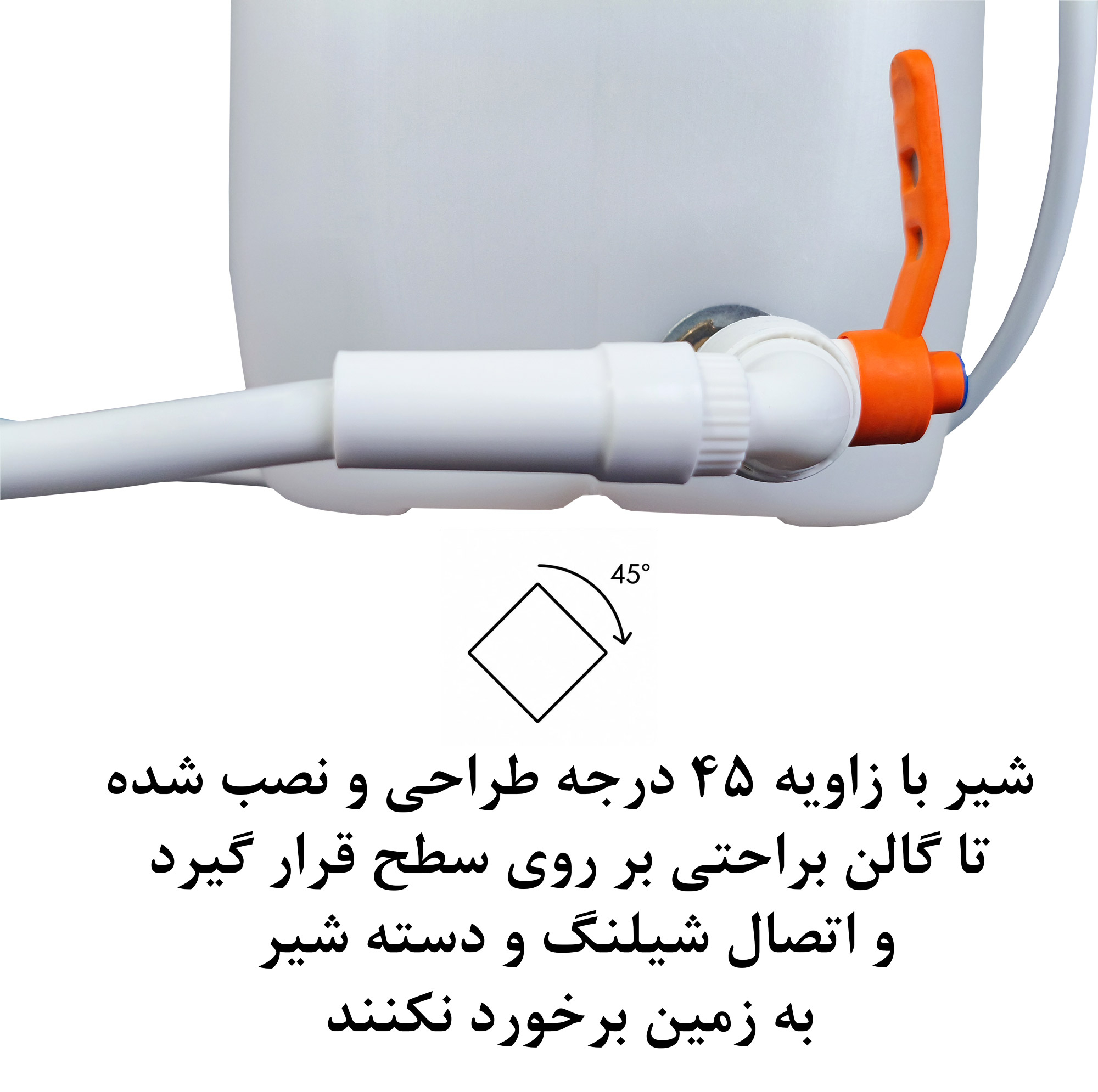 نگهدارنده آب 22 لیتری مدل PRO-1