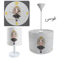 آباژور رومیزی و لوستر کودک طرح دختر موفرفری مدل LBR-SET-016 به همراه ساعت دیواری