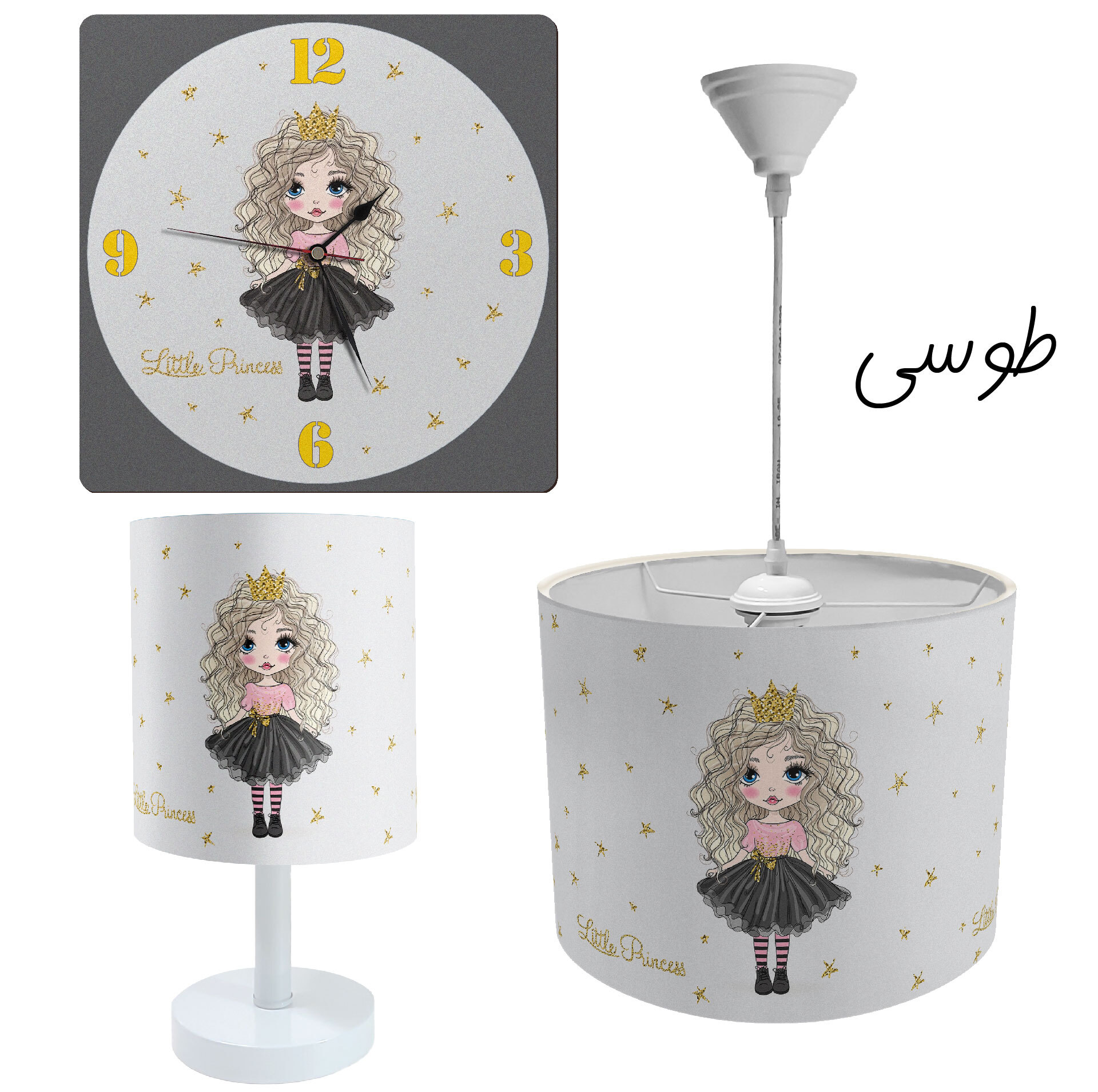 آباژور رومیزی و لوستر کودک طرح دختر موفرفری مدل LBR-SET-016 به همراه ساعت دیواری