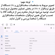 پخش کننده تصویری خودرو مدل LR711-8163 AHD