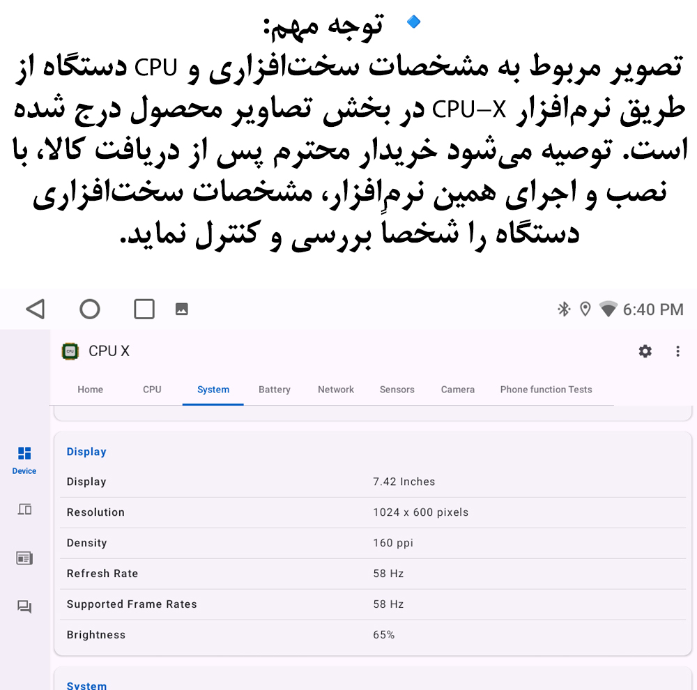 پخش کننده تصویری خودرو مدل LR711-8163 AHD