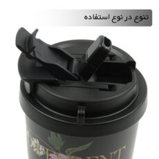 تراول ماگ مدل 404299 گنجایش 0.5 لیتر