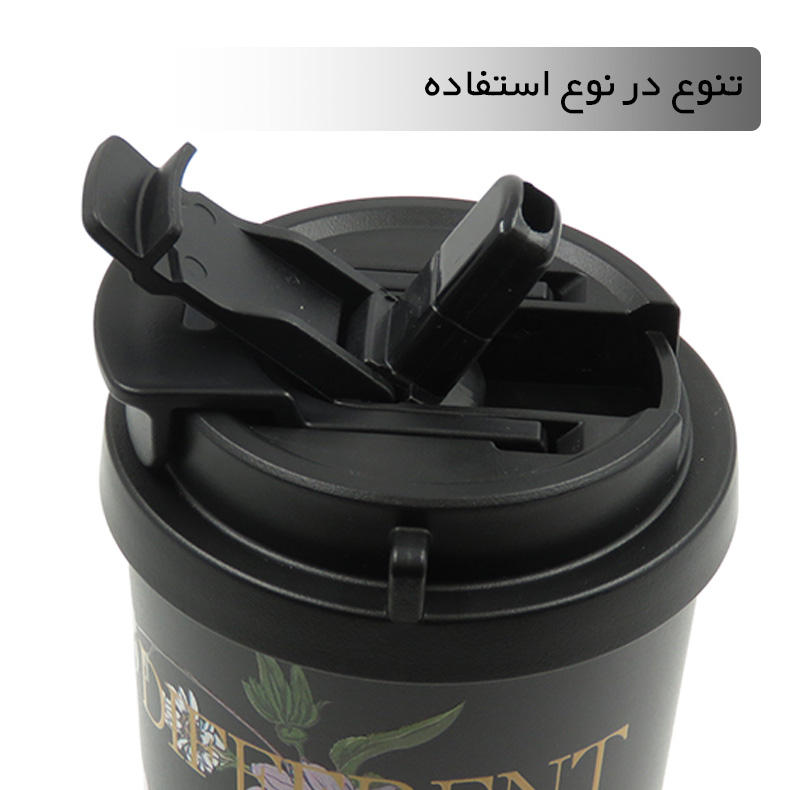 تراول ماگ مدل 404299 گنجایش 0.5 لیتر