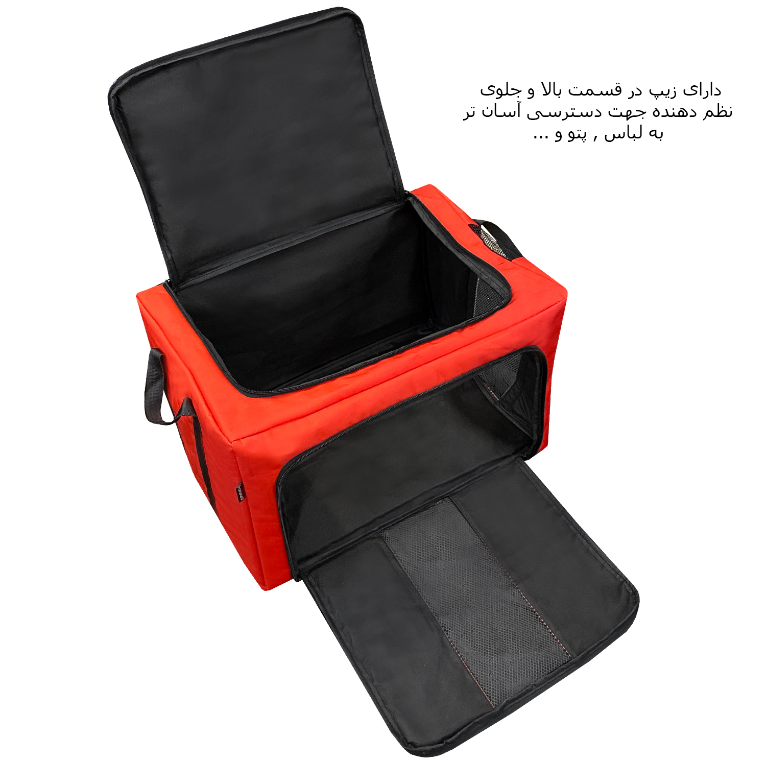 ساک پیک نیک فوروارد کد 4444 سری CAMPING