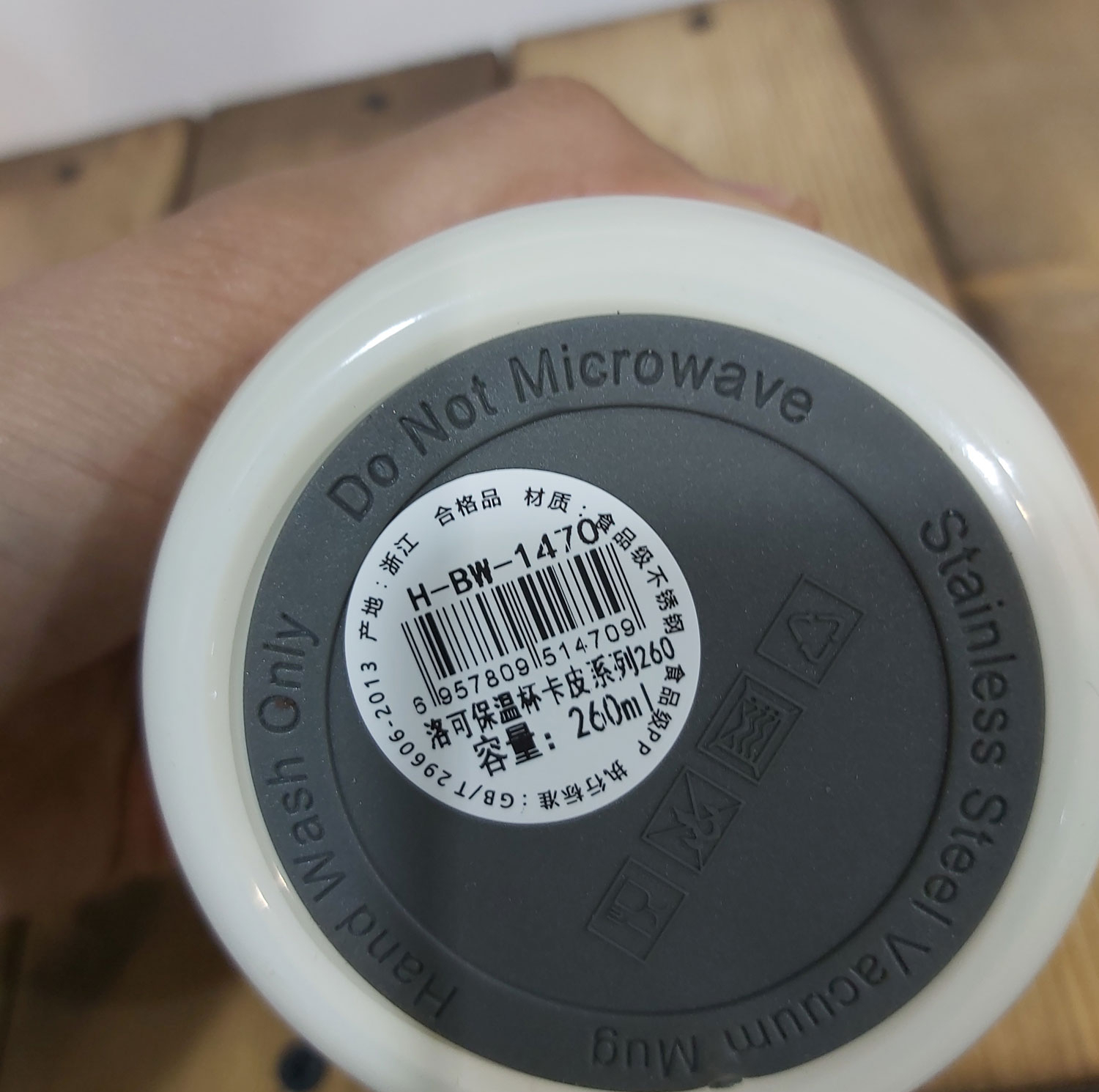 تراول ماگ اچ اس کاپ مدل H-BW-1470 طرح Lovely Bear گنجایش 0.26 لیتر