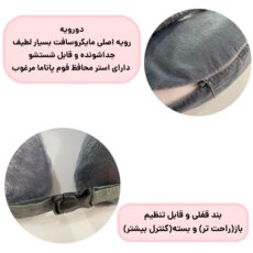 بالش دورگردنی طبی مدل مموری پلاس