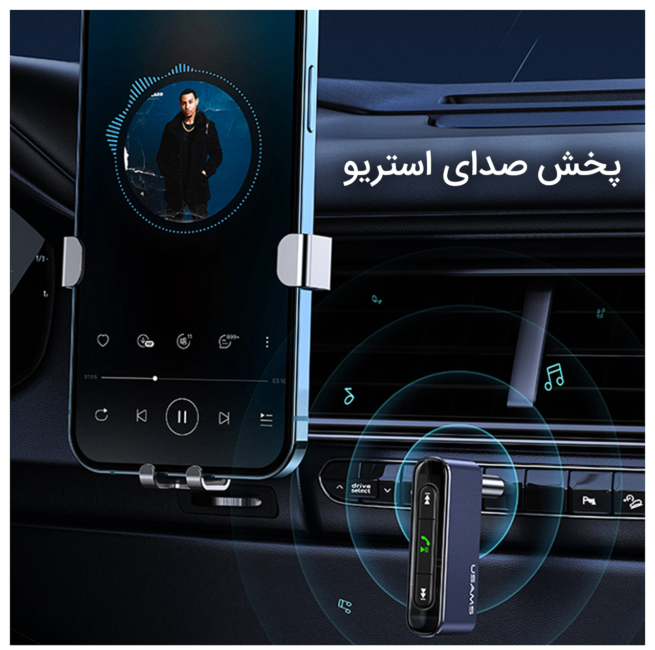 گیرنده بلوتوثی موزیک یوسمز مدل US-SJ519