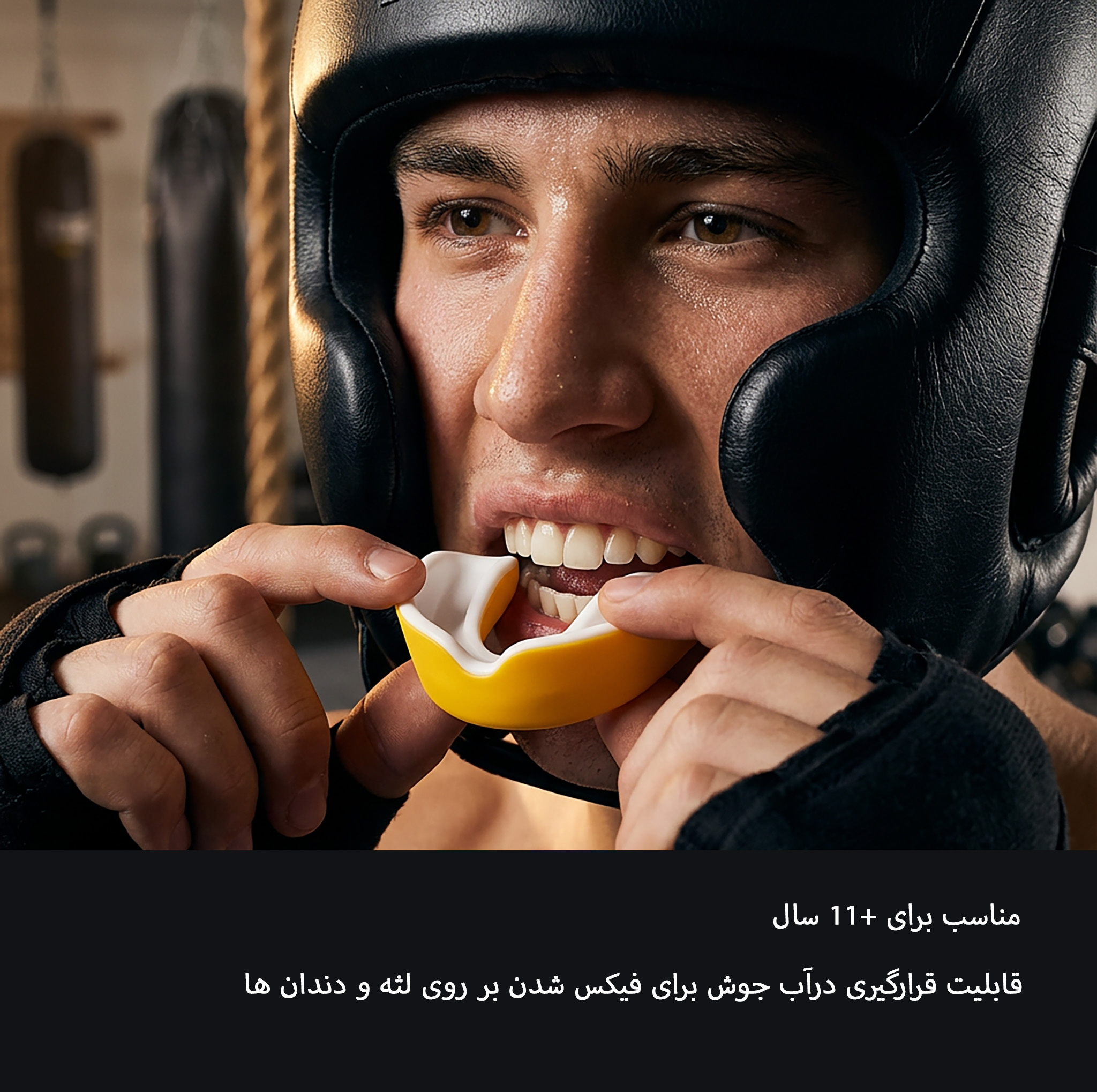 محافظ لثه لئوپارد مدل LP916