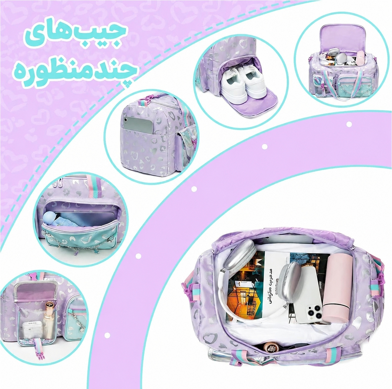 ساک ورزشی جاسمین استار مدل قلب H40