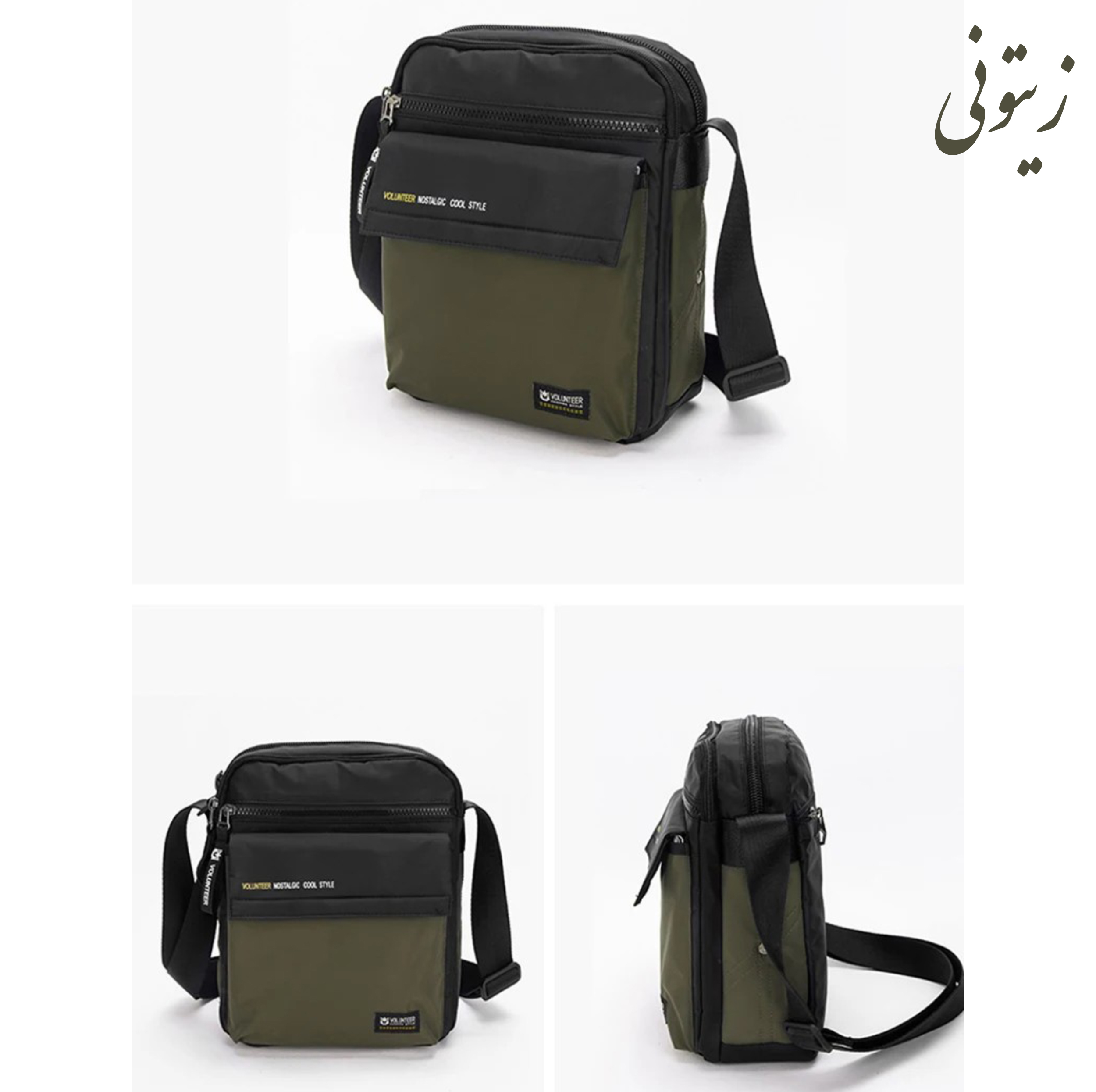 کیف رودوشی والنتیر مدل 06-1801