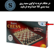 شطرنج سمید مدل مگنتی سایز متوسط کد 8408