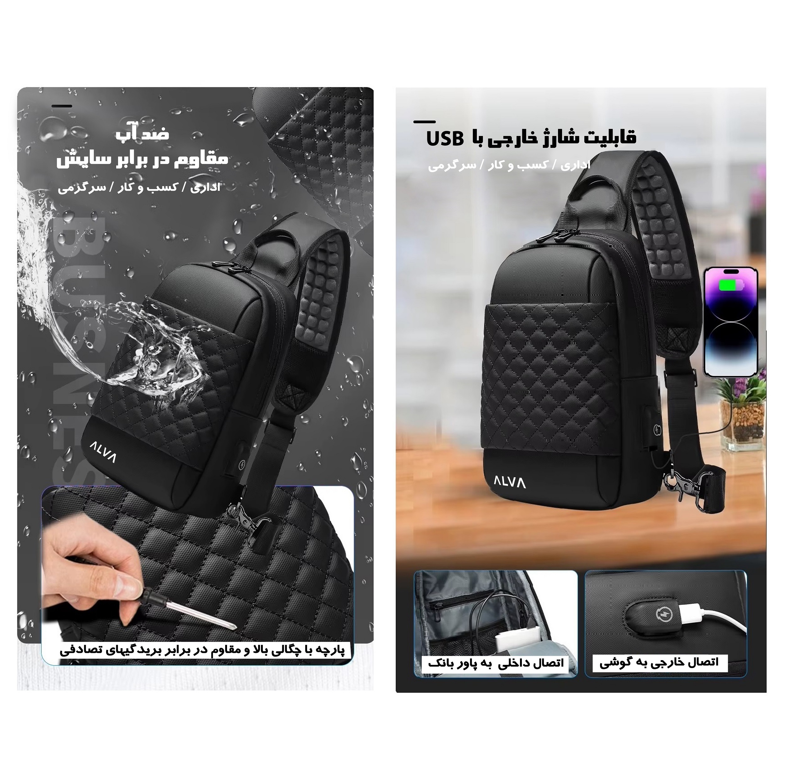 کیف کراس بادی آلوا مدل 1903