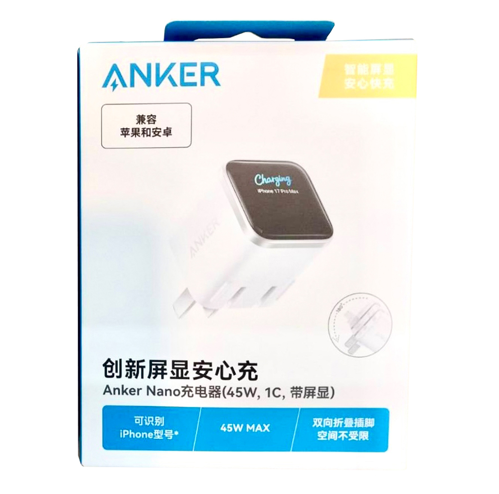 شارژر دیواری 45 وات انکر مدل A121D