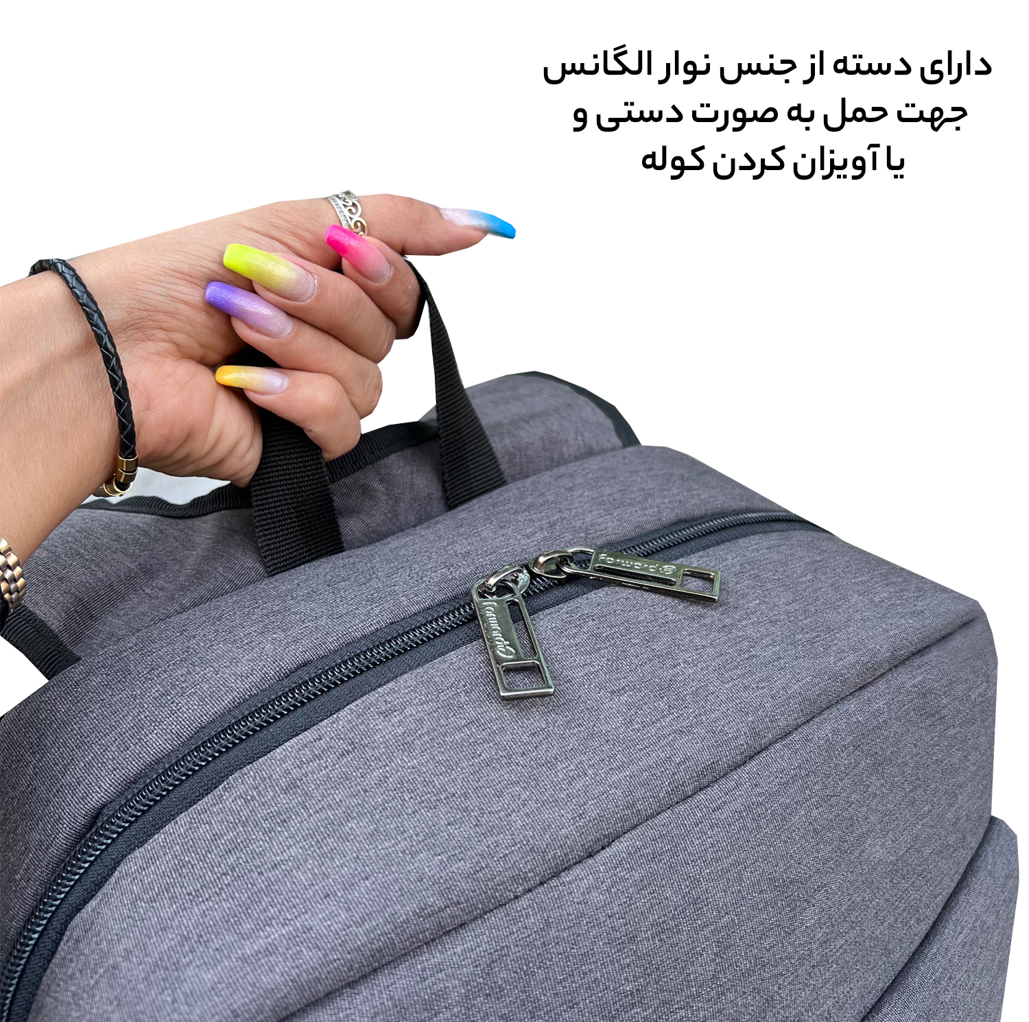 کوله پشتی فوروارد کد FCLT6502MANNER DEVICE