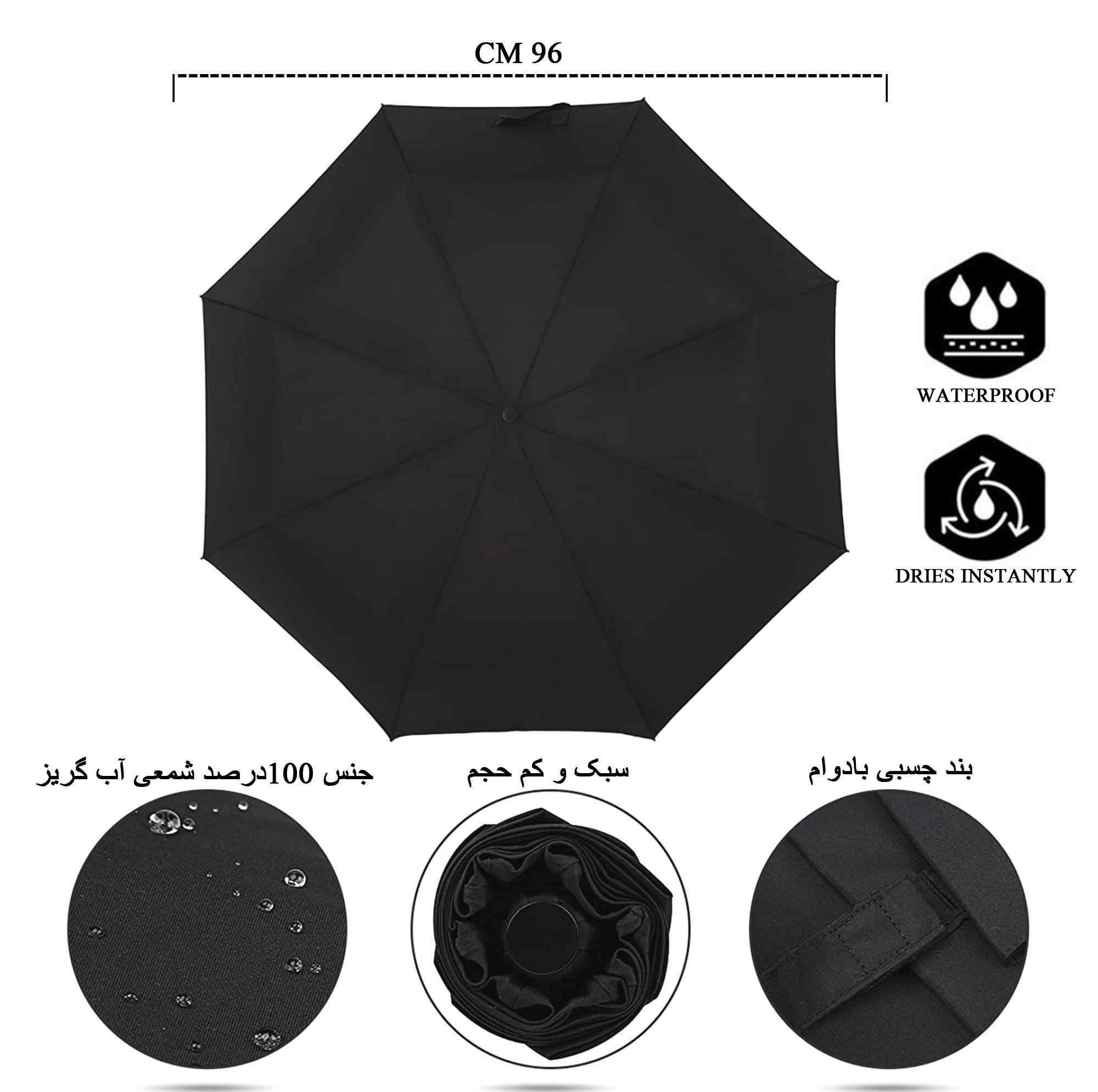 چتر مدل ویندپروف کد 8 Coiled
