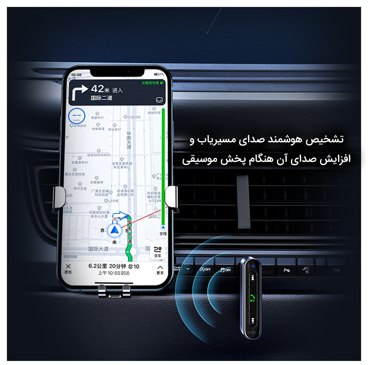 گیرنده بلوتوثی موزیک یوسمز مدل US-SJ519