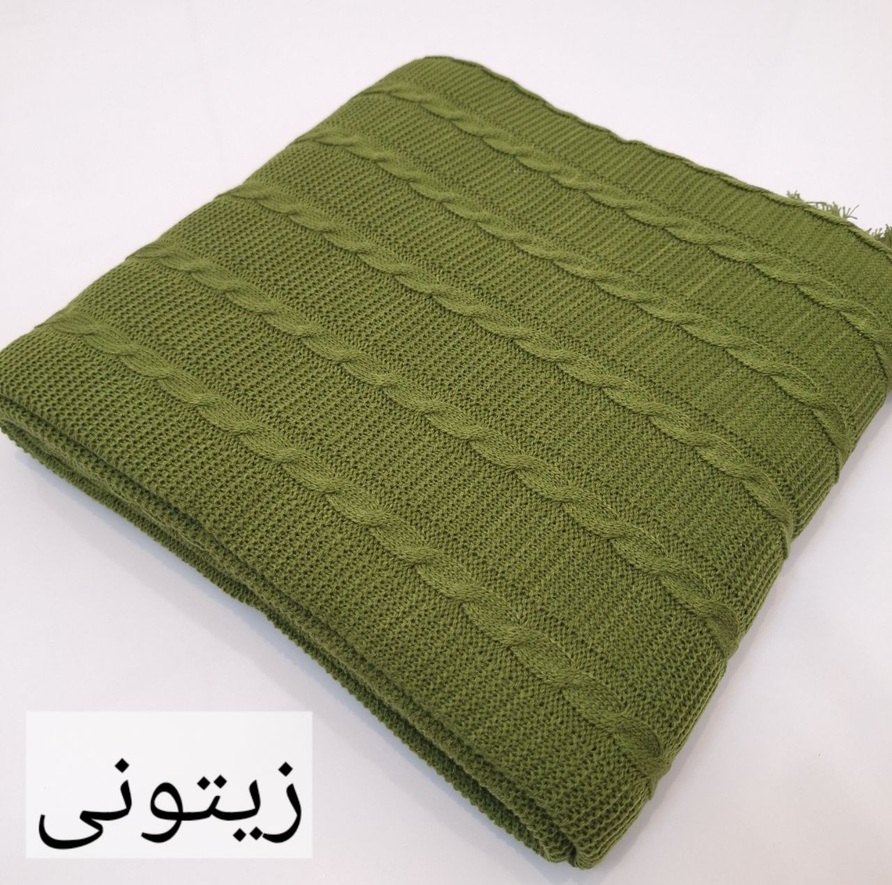 شال مبل و تخت مدل پیچک سایز 300×150 سانتیمتر