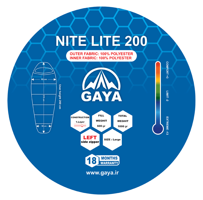 کیسه خواب یک نفره قایا مدل NITE LITE 200.506100