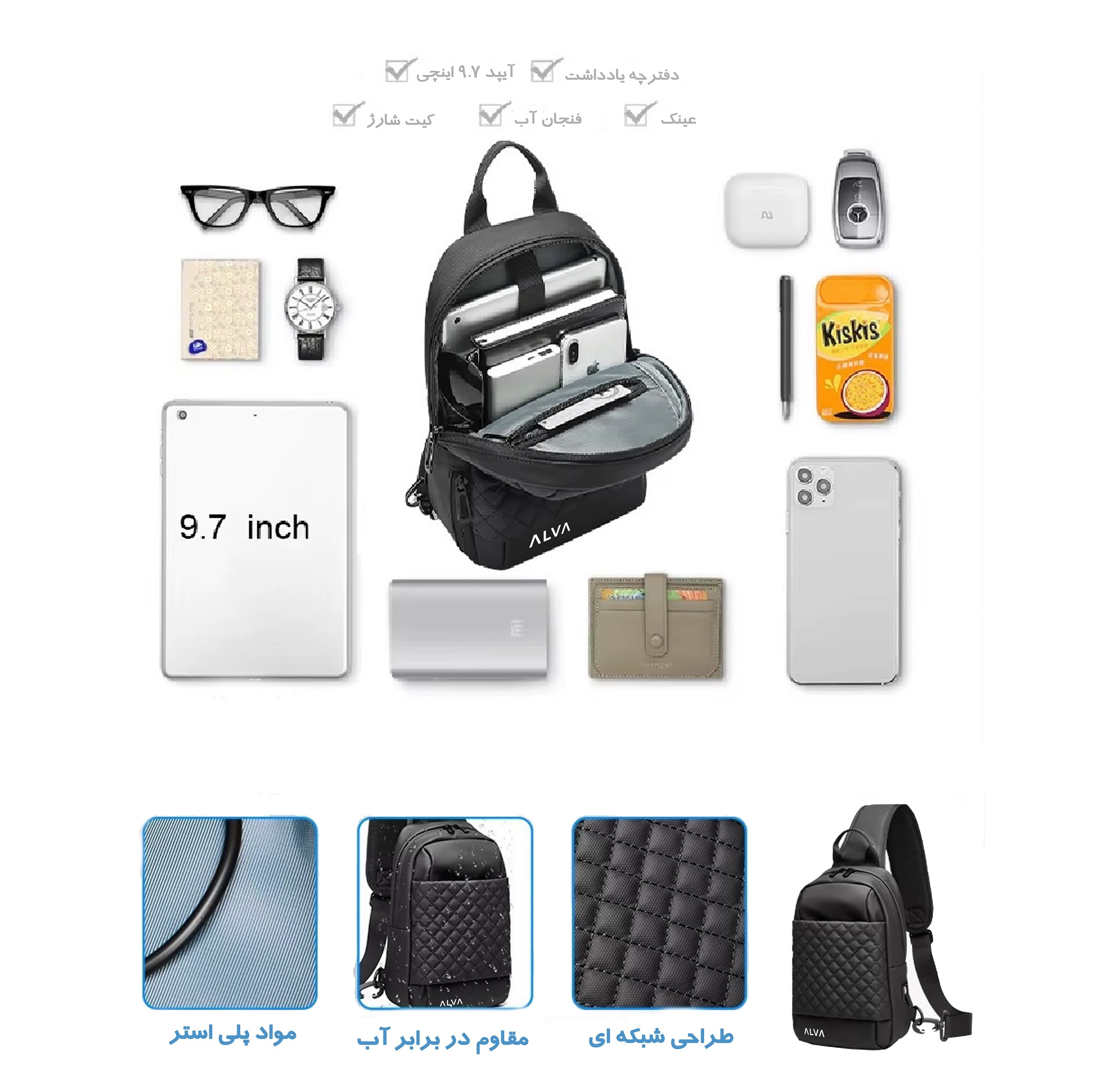 کیف کراس بادی آلوا مدل 1903