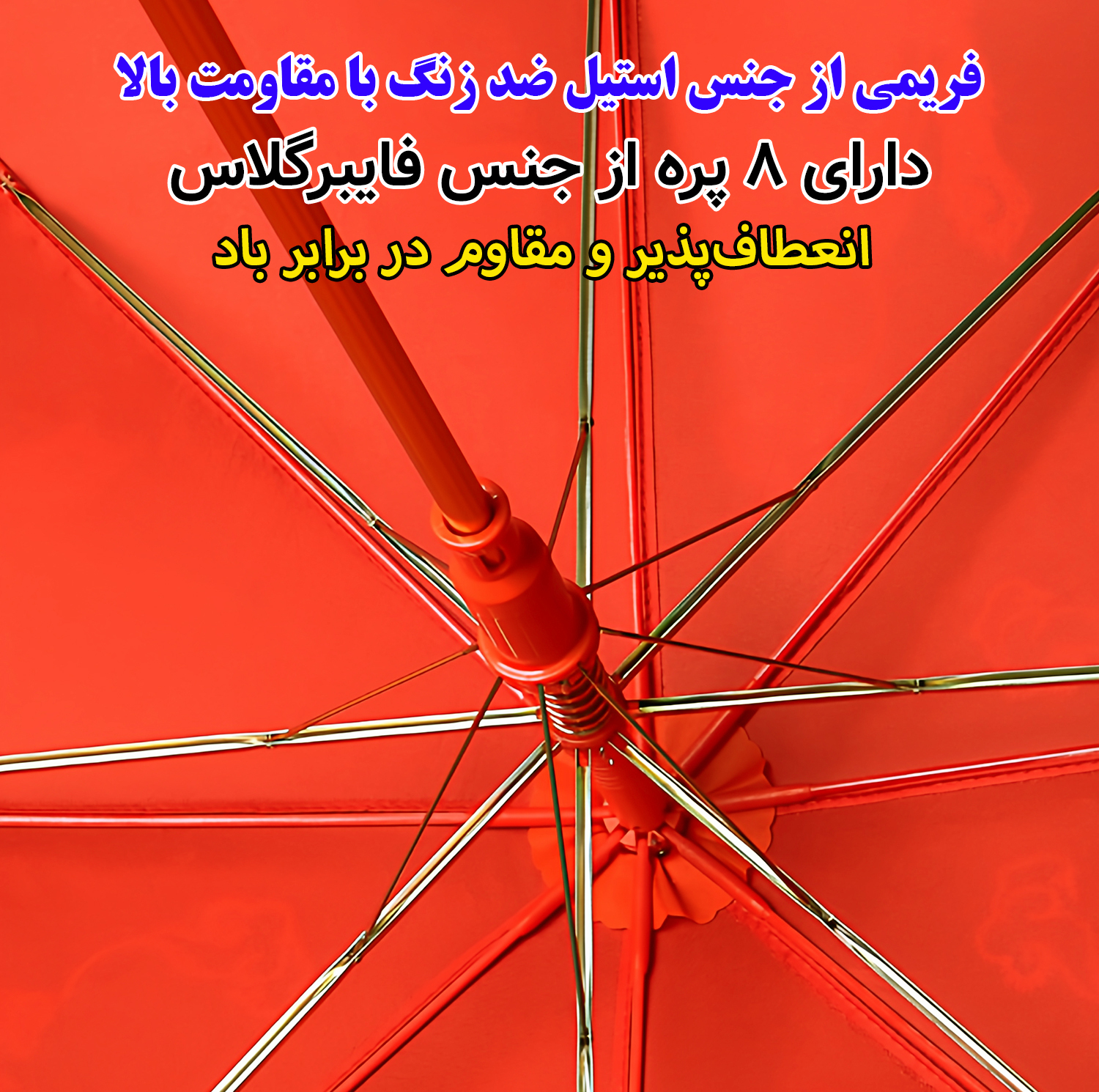 چتر 8 پره مدل پولکدار طرح Chinese Dragon قطر 95 سانتی‌متر