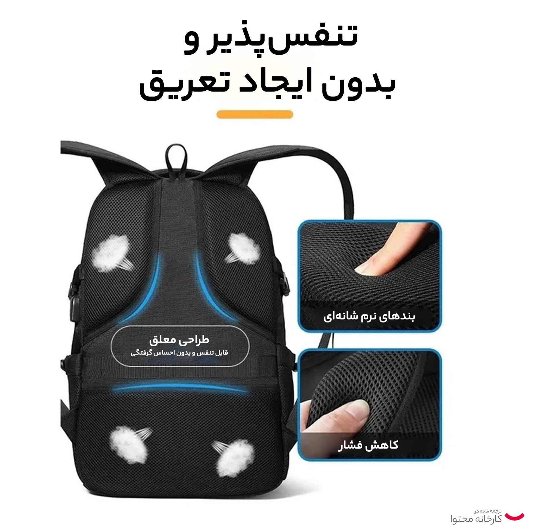 کوله پشتی مدل سوئیس کلاسیک