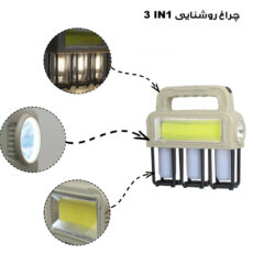 چراغ اضطراری مدل HW-7799 W